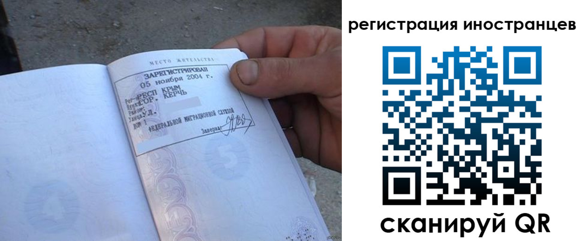 временная регистрация в квартире в Великом Устюге
