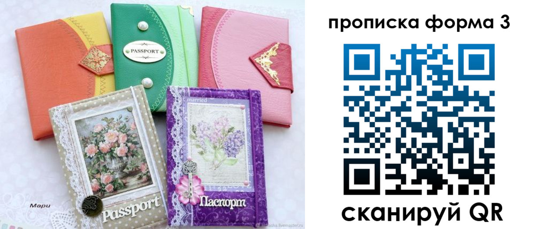 временная регистрация гарантия в Великом Устюге
