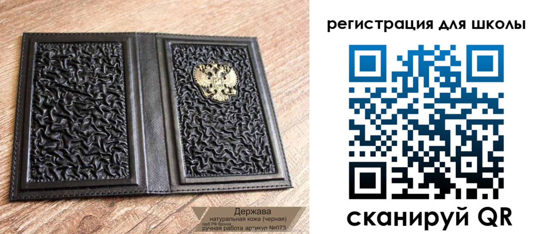 прописка штамп в Великом Устюге