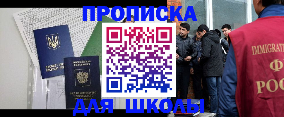 прописка штамп в Великом Устюге